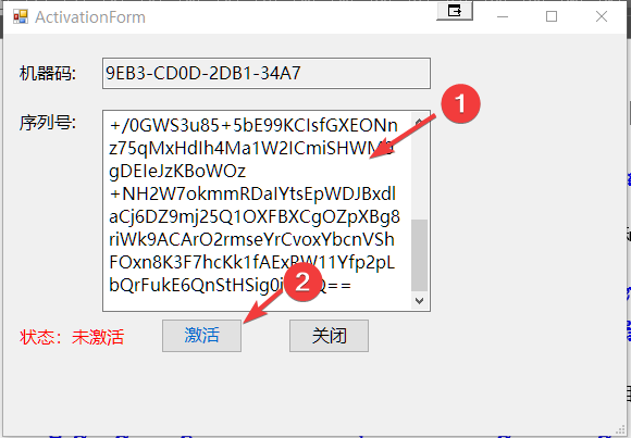 激活窗口